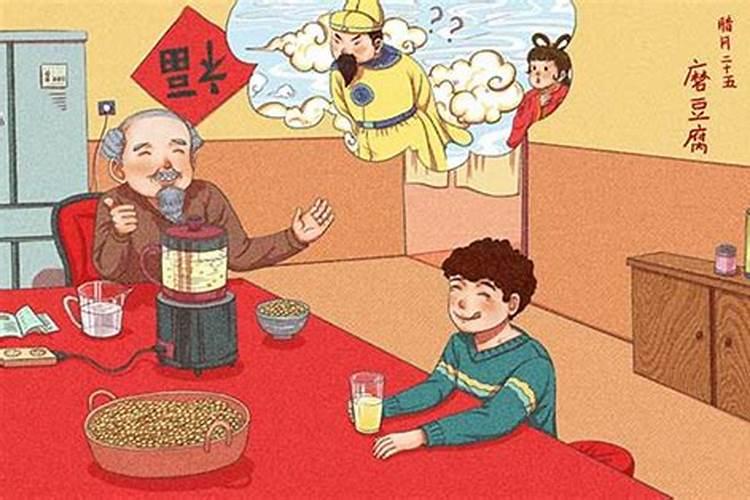 今年是腊月二十几啦那你说什么日子