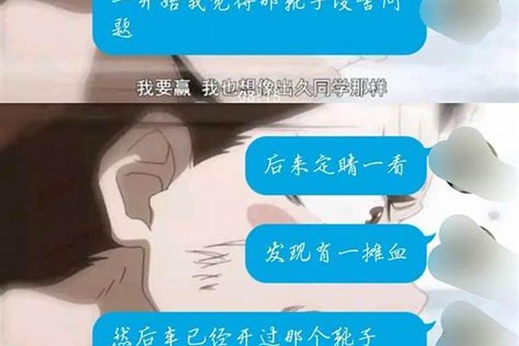 梦到不认识的男生我很喜欢他