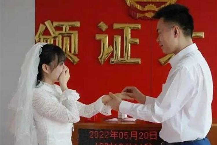 婚姻登记算执法吗