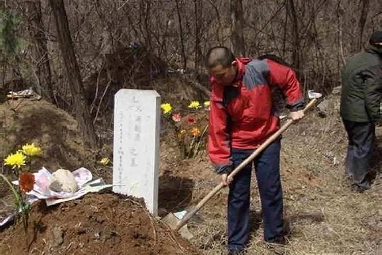 清明节当天可以上坟填土吗