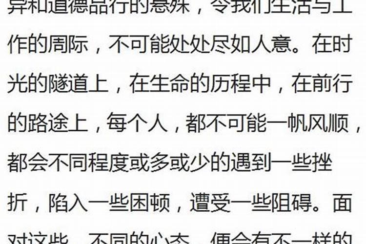 两八字不合是什么意思