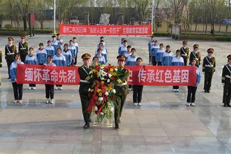 清明祭扫烈士活动报道