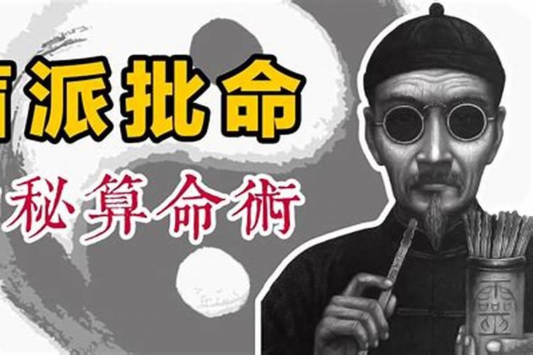 杭州算命准的瞎子高人