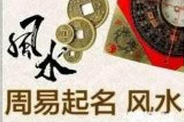 天津市风水大师名单最新