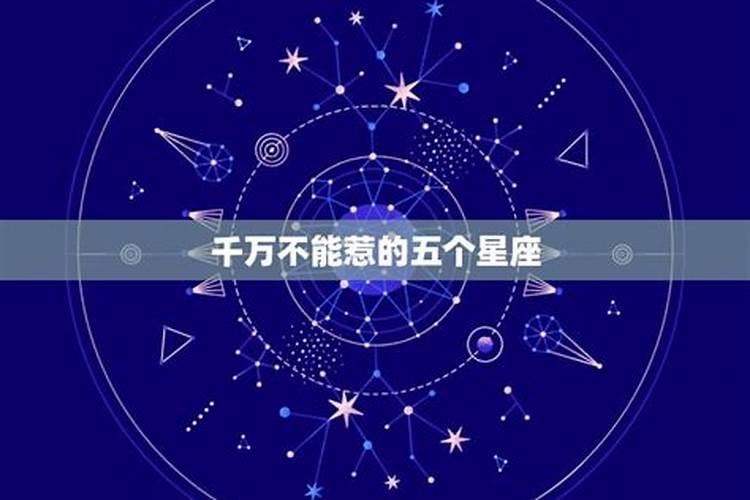 2023被财神爷盯上的星座