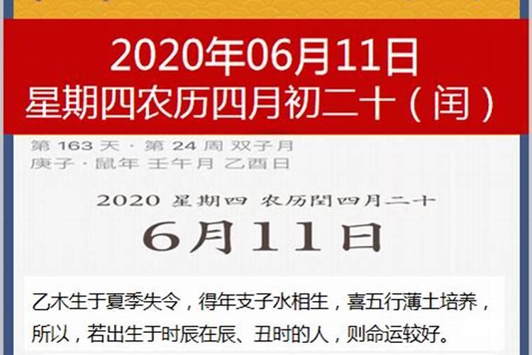 1994年农历2月初9生人运势如何