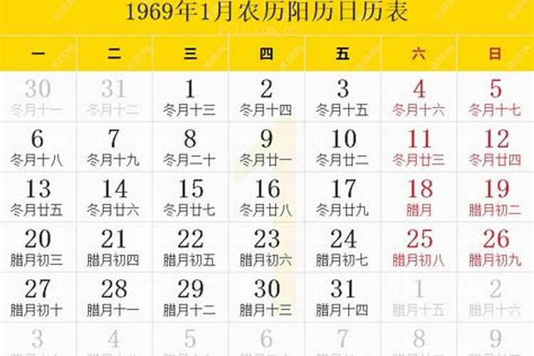 1969年农历初三出生人运势