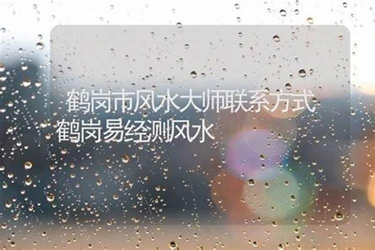 广东风水大师联系方式