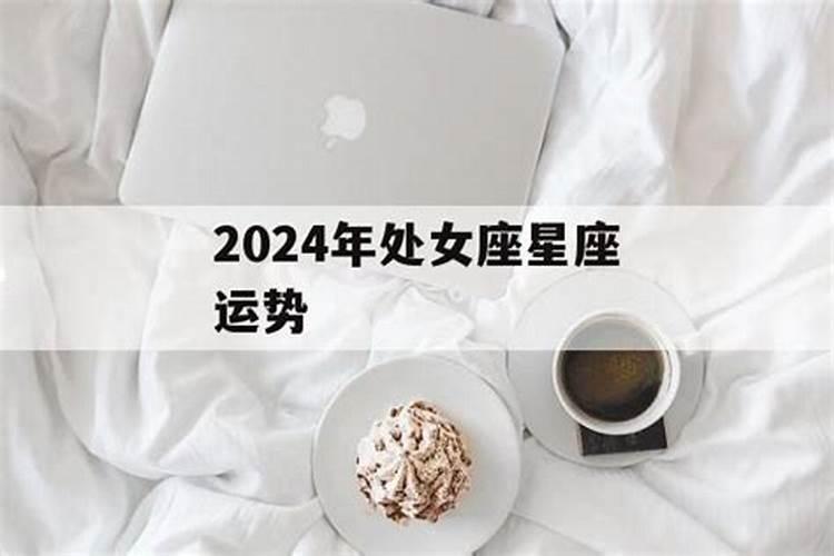 处女座2021年7月23日运势