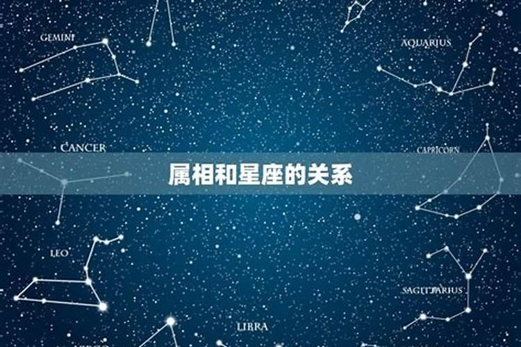 38岁属什么星座的