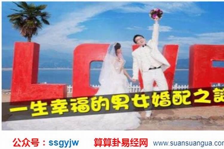 中等婚配可以结婚吗