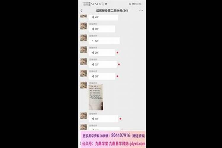 还阴债和送替身什么区别