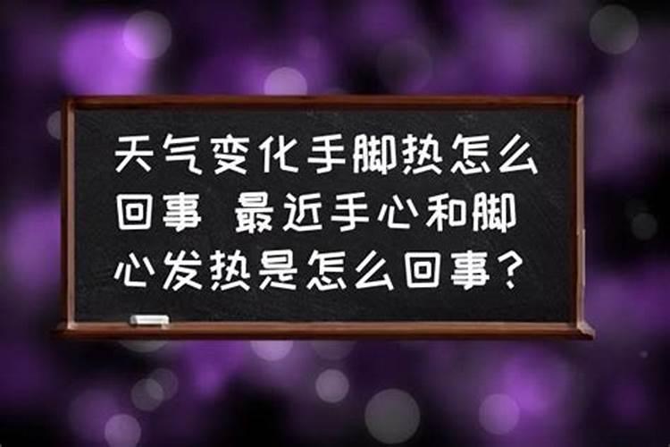 梦见手腕上有伤口