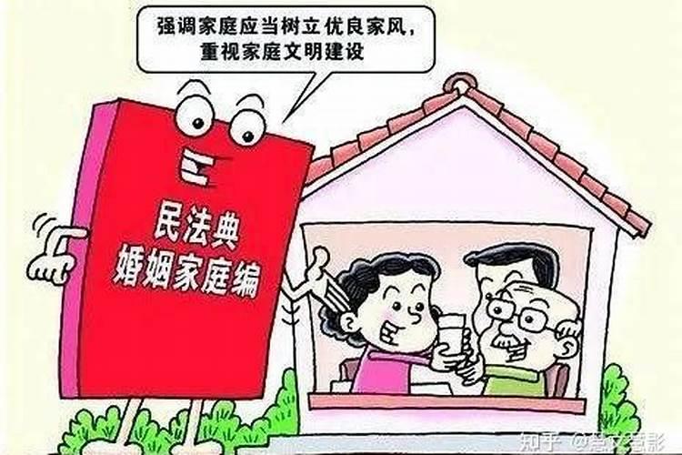 婚姻关系属于民事关系吗