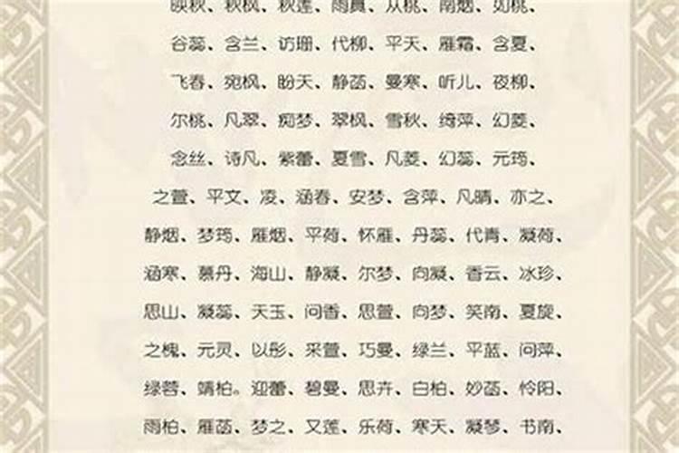 测姻缘的人叫什么名字