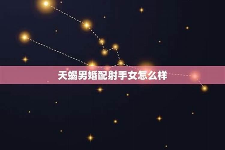 生辰八字算命星尘