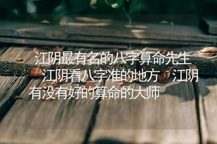 丽江有没有算命先生