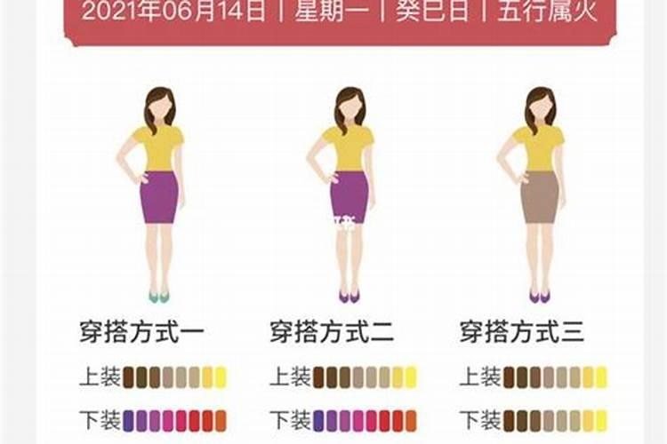 五行属水是什么颜色的衣服女