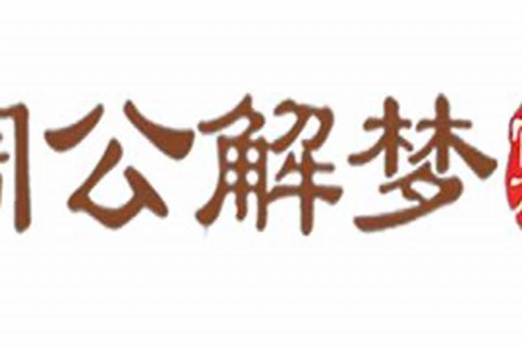 梦见死去熟人活着让我喝酒啥意思