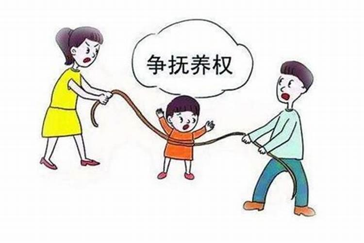 婚姻不顺孩子不争气