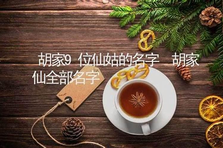 上饶算命的仙姑有哪些