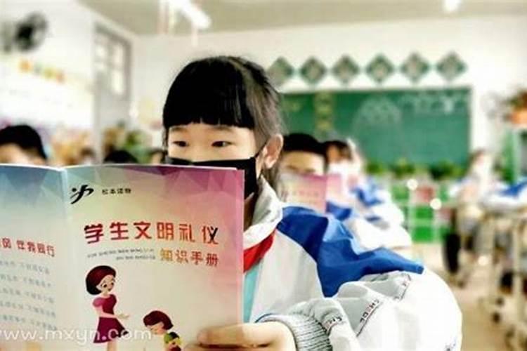 梦到小学的女同学是什么意思