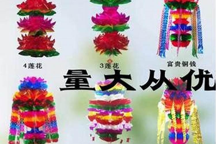 清明节祭祀用品纸标子的制作方法