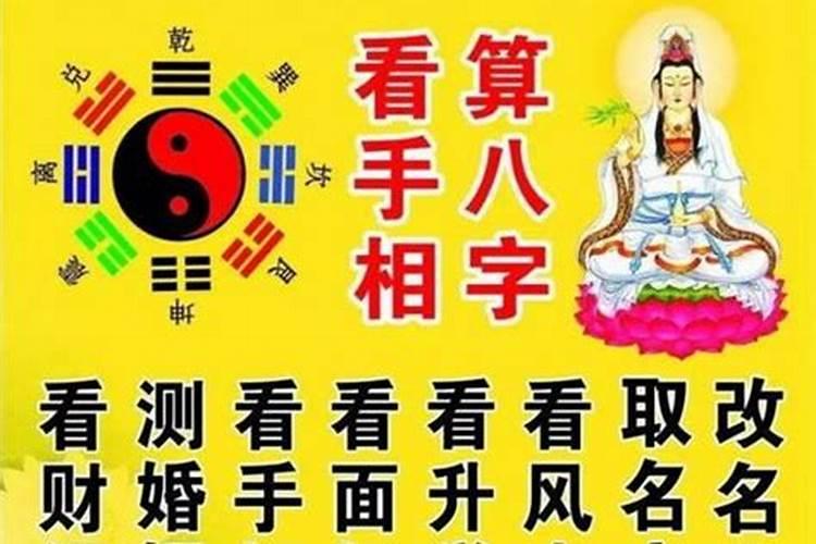 大六壬算命需要提供八字么