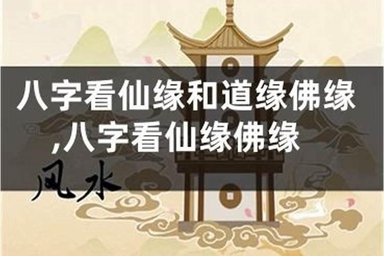 阳历八月十五号搬家好吗