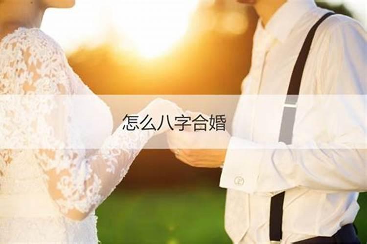 2021马年害太岁如何解