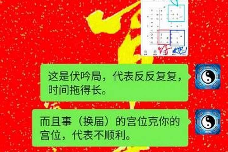 奇门遁甲防小人方法