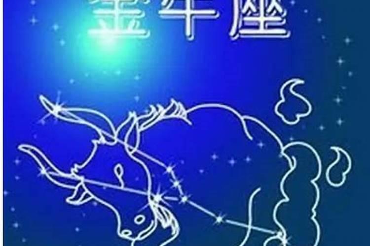 星座看财运方位