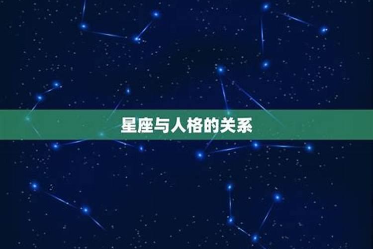 星座运势的