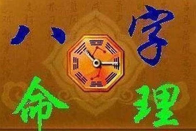 犯华盖星眼光较高，今年没有姻缘的生肖