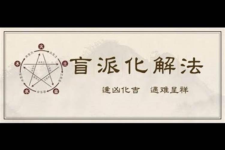 八字有枭神夺食这辈子算完了