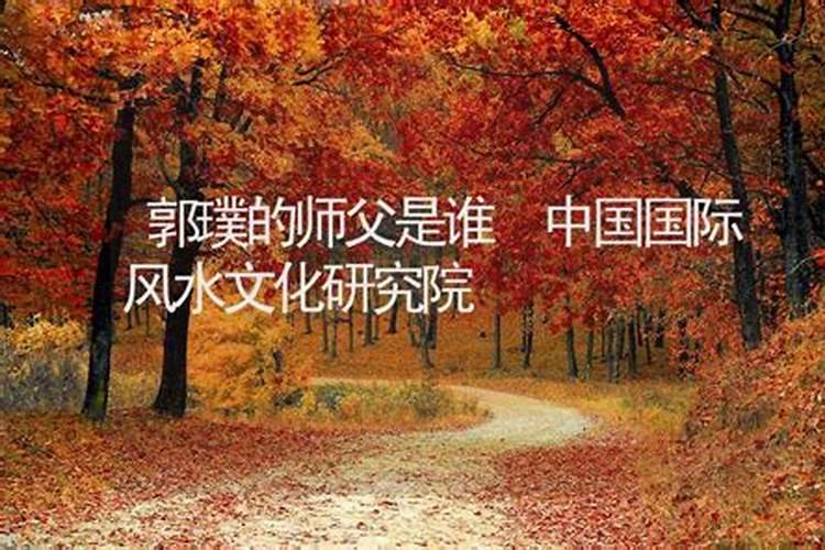 白山起名风水师傅是谁