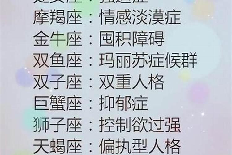 射手女的生理需求是什么