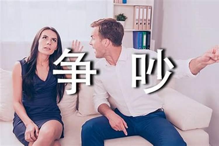 梦见自己和妹妹为钱争吵