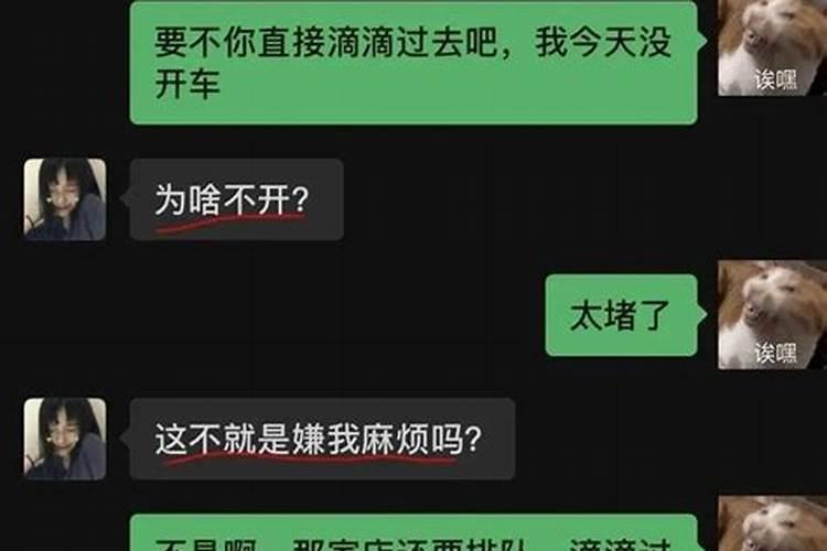 梦到女朋友出轨了然后我跟他打架了