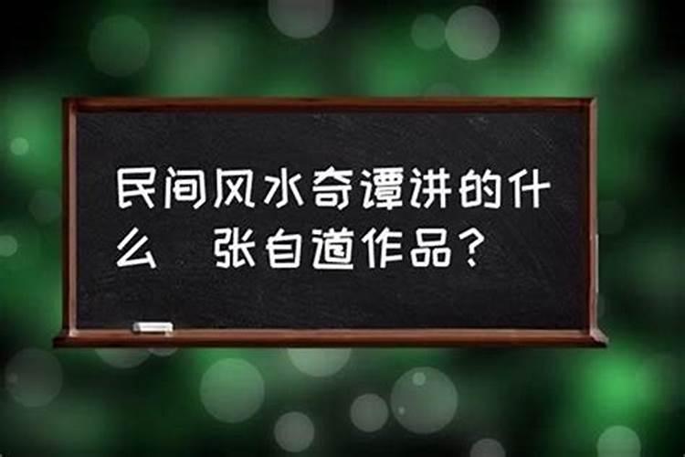 沈阳风水大师电话号码多少