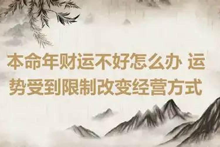 做梦梦到拜年什么意思周公解梦