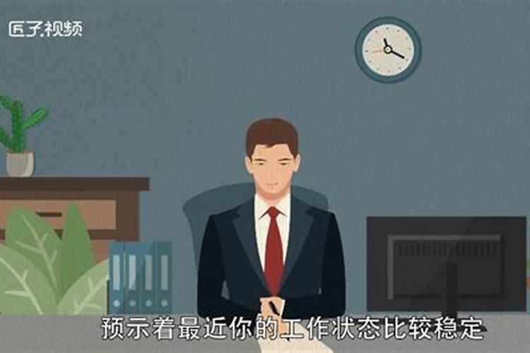 梦见别人给我买裤子是什么意思