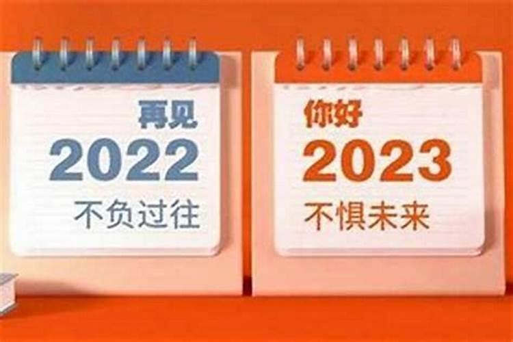 2021年属马人全年运势及运程