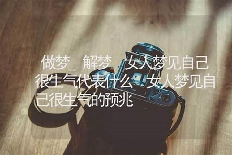 做梦梦到女生向我表白代表什么