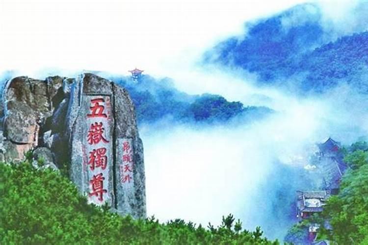 台山六大风水名山是什么