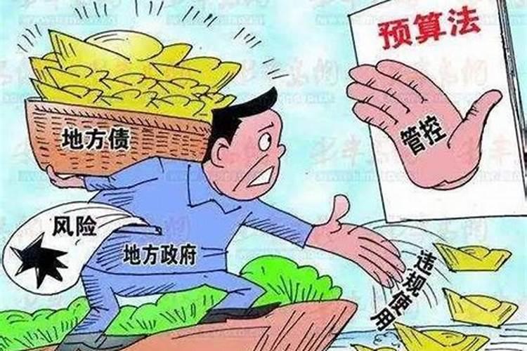 阴债官债和私债的区别