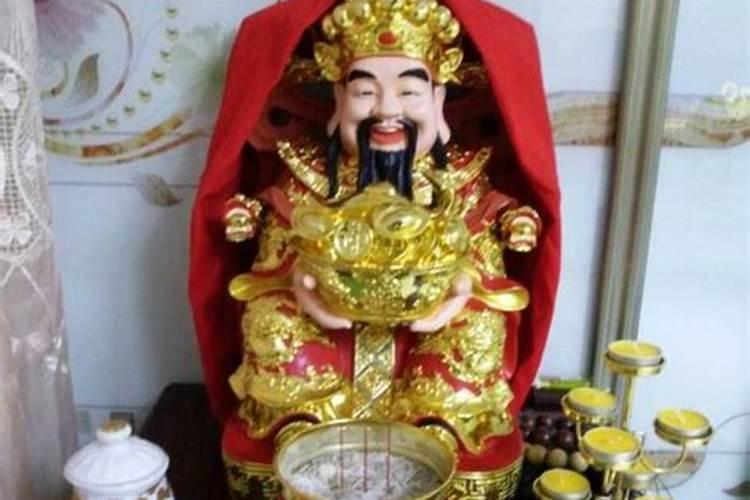 中元节习俗有没有迎财神