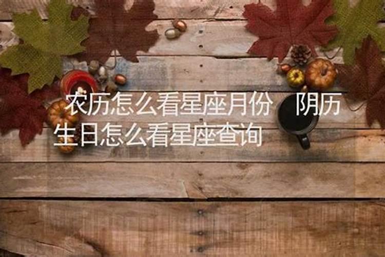 怎么过农历正月十五生日呢