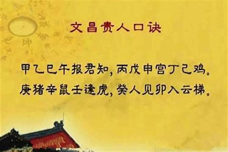 金舆贵人是什么意思