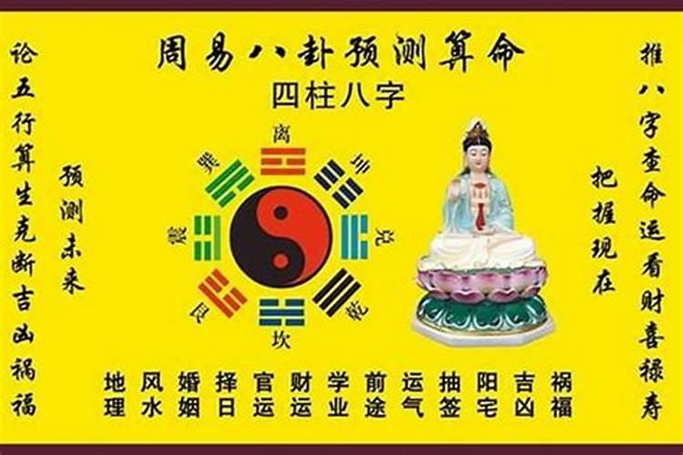 浏阳哪里有算命比较准的大师啊